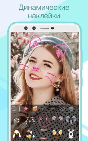 Sweet Selfie - скриншот 2