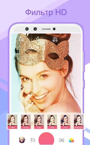 Sweet Selfie - скриншот 4