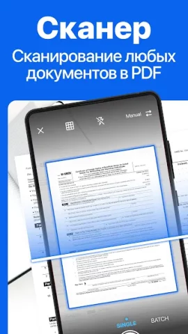 TapScanner - скриншот 1