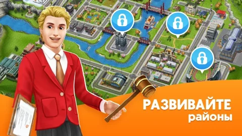 The Sims FreePlay - скриншот 4