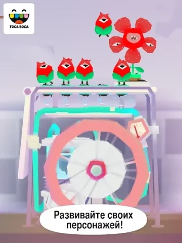 Toca Lab: Plants - скриншот 1