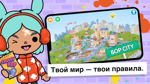 Toca Boca World - скриншот 1