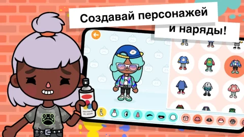 Toca Boca World - скриншот 2