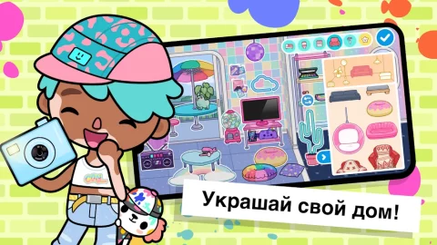 Toca Boca World - скриншот 5