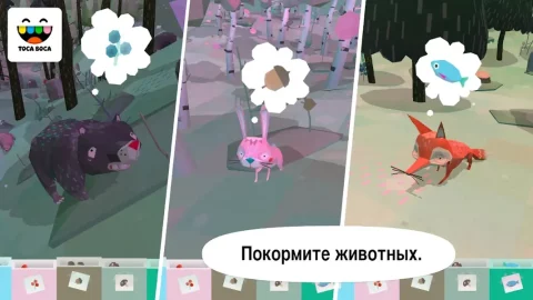 Toca Nature - скриншот 1