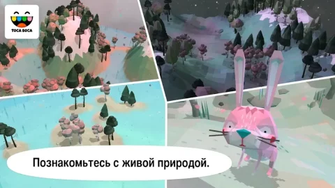 Toca Nature - скриншот 3