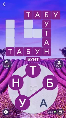 Words of Wonders - скриншот 2