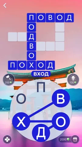 Words of Wonders - скриншот 3
