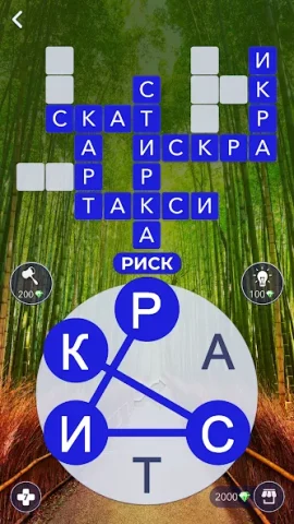 Words of Wonders - скриншот 5