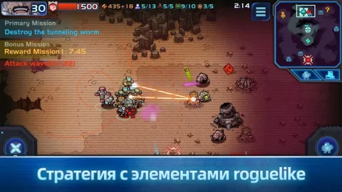 Xeno Command - скриншот 1