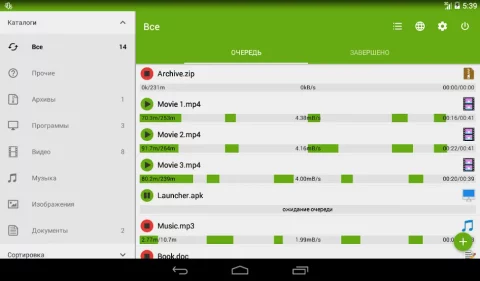 Advanced Download Manager - скриншот 2