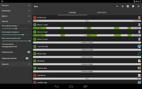 Advanced Download Manager - скриншот 3