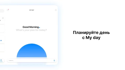 Any.do - скриншот 3