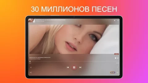 AT Player - скриншот 2
