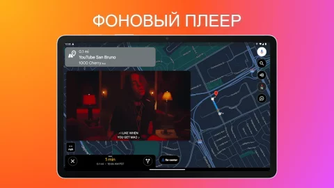 AT Player - скриншот 5