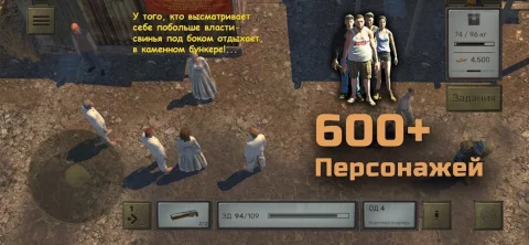 Atom RPG - скриншот 4