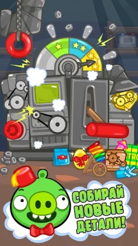 Bad Piggies - скриншот 5