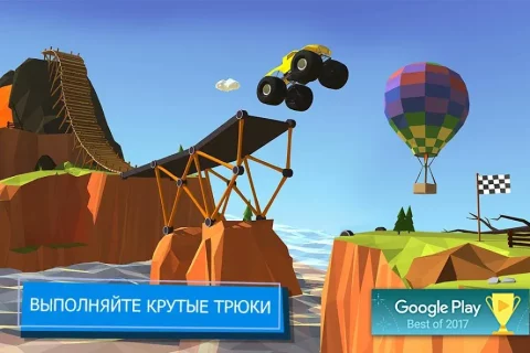 Build a Bridge! - скриншот 1