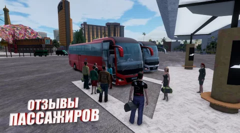Bus Simulator: MAX - скриншот 3