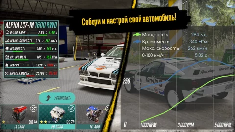 CarX Rally - скриншот 6