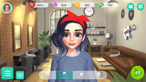 Project Makeover - скриншот 6