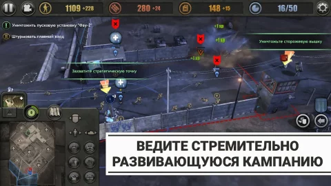 Company of Heroes - скриншот 1