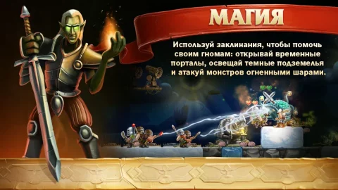 Craft The World - скриншот 1