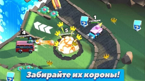 Crash of Cars - скриншот 4