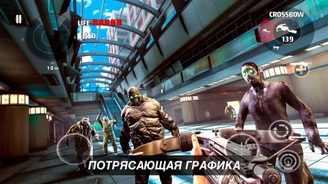 DEAD TRIGGER - скриншот 3