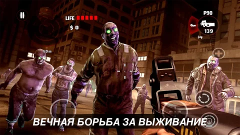 DEAD TRIGGER - скриншот 5