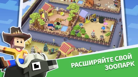 Дикое родео - скриншот 2
