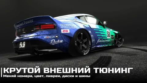 Drift Legends 2 - скриншот 3