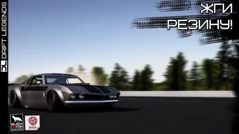 Drift Legends - скриншот 6