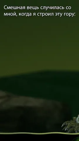 Getting Over It - скриншот 1