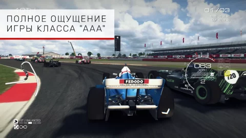 GRID Autosport - скриншот 5