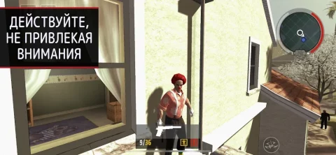 Hitman: Blood Money - скриншот 4