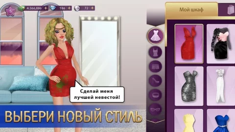 Hollywood Story: Звезда моды - скриншот 2
