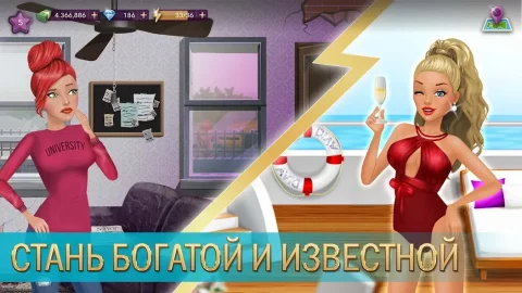 Hollywood Story: Звезда моды - скриншот 5