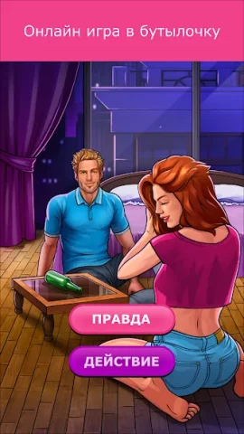 Кис Кис - скриншот 5