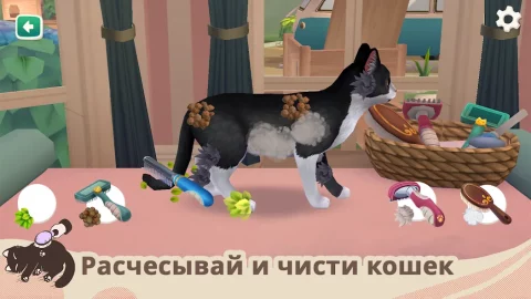 Кошачьи спасатели: приют - скриншот 5