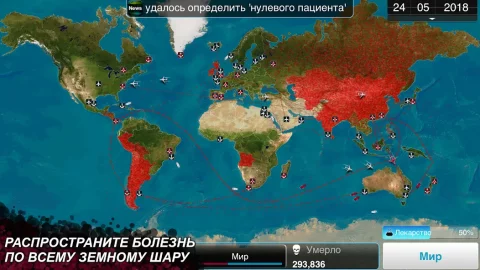 Plague Inc. - скриншот 1