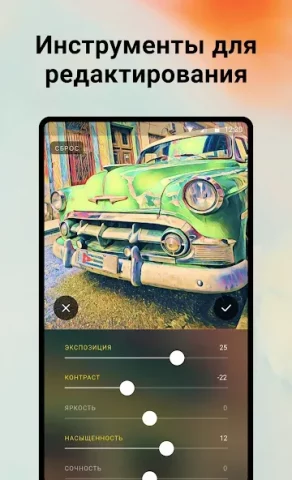 Prisma - скриншот 5