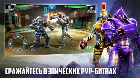 Real Steel Boxing Champions - скриншот 3