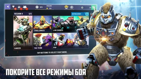 Real Steel Boxing Champions - скриншот 5