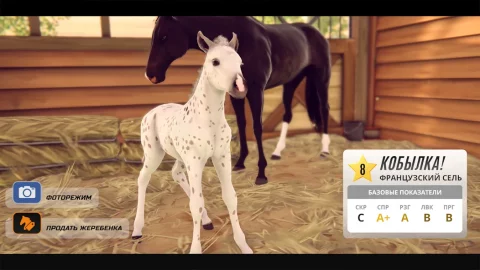 Rival Stars Horse Racing - скриншот 2