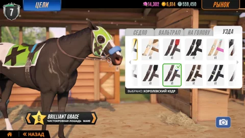 Rival Stars Horse Racing - скриншот 4