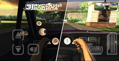 Русский Водила 3 - скриншот 5