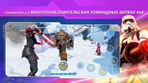 Star Wars: Охотники - скриншот 1