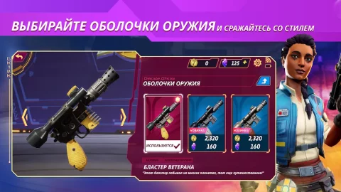 Star Wars: Охотники - скриншот 3