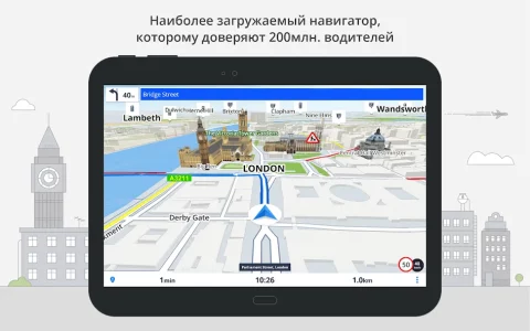Sygic GPS Navigation & Maps - скриншот 2